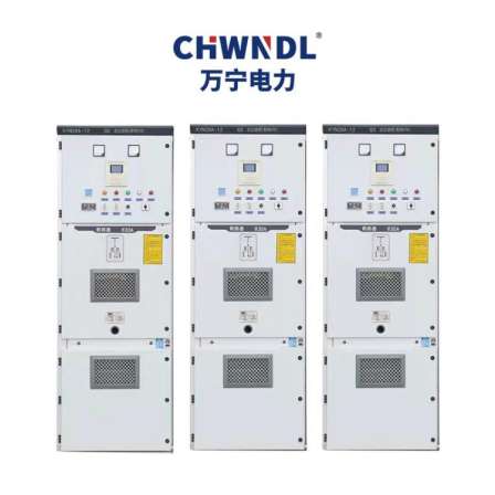 KYN28-12 central cabinet, high-voltage incoming and outgoing switchgear, 28 cabinets, complete distribution cabinet