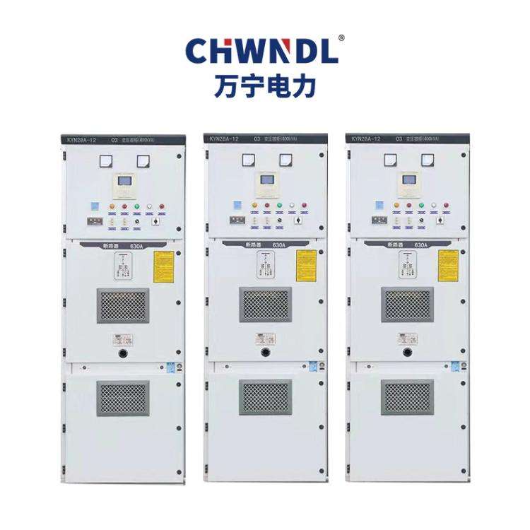 KYN28-12 central cabinet, high-voltage incoming and outgoing switchgear, 28 cabinets, complete distribution cabinet