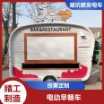 Breakfast mobile snack trucks are suitable for multiple industries, and the structure of Shun Fa electric vehicles is simple