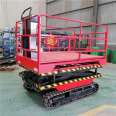 Crawler self-propelled hydraulic lifting platform for orchard picking Mobile scissor fork type small elevator