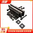 Tieyuan Expansion joint connecting angle 43kg Expansion joint connecting plate 05G525 series rail clamp