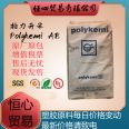 PBT D223 GF15 FR Polykemi AB Polykemi Fiberglass Reinforced Fire retardant V0 Material