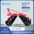 Disc light harrow four wheel tractor with disc harrow front and rear circular plow harrow weeding with harrow instead of tillage