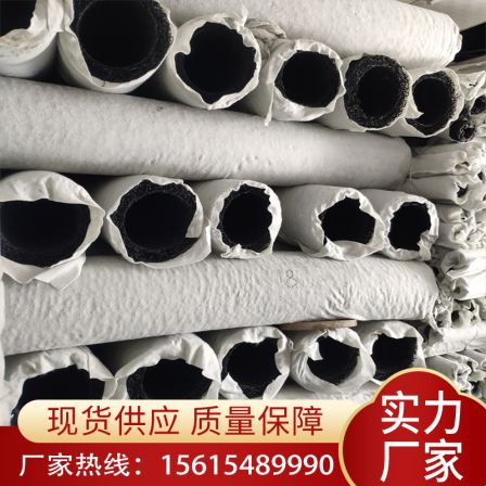 Polyester non-woven fabric composite inverted filter plastic blind ditch for roadbed drainage, 150 wide black drainage pipe