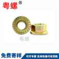 Trapezoidal buckle Flange nut wall thread Flange nut hexagon nut water stop screw nut