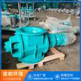 Star shaped discharge valve, star shaped rotating discharge valve, discharge valve, and fan off support for customization