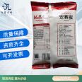 Nine Arrow State Ansai Honey Food Grade Sweetener AK Sugar Acetylsulfonic Acid Potassium