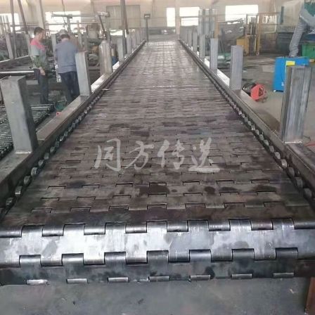 Tongfang scrap steel shear crushing production heavy-duty conveyor metal plate edge material machine tool punch chain plate conveyor line