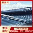 Cold resistant resin tiles with a temperature of -40 degrees below zero for breeding and planting in factory buildings. The roof is covered without a cover and is equipped with transparent lighting tiles