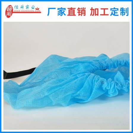 Conductive shoe covers, non-woven fabric, anti-static and dustproof shoe covers, safety protection shoe covers, customizable logo manufacturer