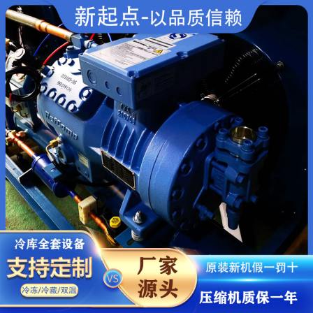Refrigerator screw chiller anti-corrosion coating complete refrigeration equipment water-cooled industrial