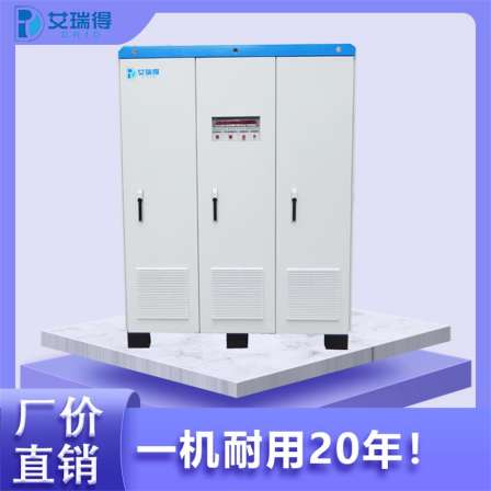 Expressway power supply, find Airide to customize multiple power inverters