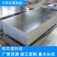 DX51D+Z high-quality patterned galvanized sheet, corrosion-resistant and can be split and flattened, ensuring quality assurance