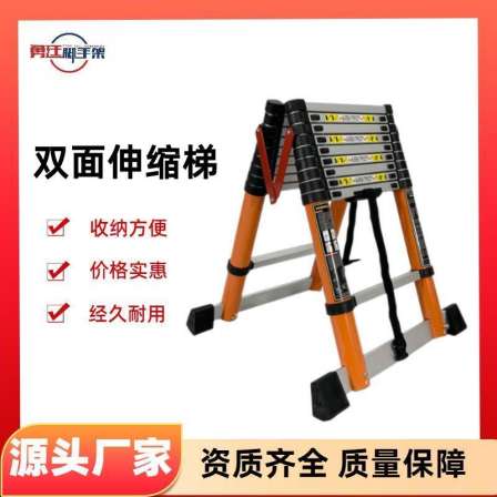 Double sided bamboo ladder made of lightweight epoxy resin, safe and anti slip, thickened mobile scaffolding decoration
