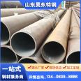 Precision steel pipes for cutting machinery, 47.5x5.7 large diameter precision cold drawn pipes, flattened without cracks