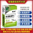 High strength wear-resistant cement self-leveling floor repair material for household indoor and outdoor floor leveling