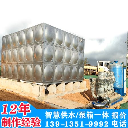 Stainless steel living water tank community secondary water supply professional design and installation details inquiry 139-1351-992