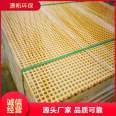 Parking lot fiberglass grille Xiaofan mesh with a length of 2 * 3cm, serving professional and high-quality merchants