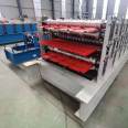 New Type Glass Tile Machine Equipment 840 Double Layer Color Steel Tile Machine Color Steel Equipment Forming Machine