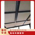 Sunlight Room Foldable Ceiling Sun Protection and Thermal Insulation Curtain Electric Ceiling Curtain Engineering Curtain Customization