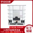 1 ton square barrel brand new container IBC, with good dimensional stability and safety container