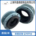 Huanxin acid alkali resistant flexible joint pipeline seismic expansion joint noise reduction hose KXT-DN250