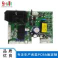 Digital 3CPCB electronic product assembly, OEM circuit board SMT chip mounting and processing, with pictures and samples provided