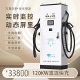 80kw120kw fast charging DC charging pile New energy vehicle commercial charging station supports customization