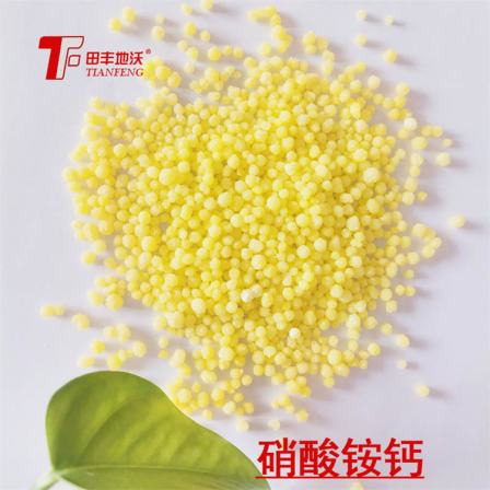 Tianfeng Chemical Agricultural Ammonium nitrate Calcium Nitrogen Calcium Fertilizer Export Quality All Water Soluble Fertilizer Nitrocellulose Fertilizer