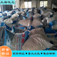 Trisodium phosphate industrial grade 98% content sewage treatment boiler scale remover detergent