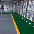 High temperature resistant epoxy floor paint and sunscreen floor paint for workshop of Hongyuan brand factory