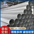 Stainless steel pipe, welded pipe, seamless pipe, 316 304 large diameter stainless steel industrial round pipe, thick wall stainless steel pipe