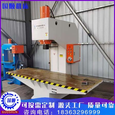 The manufacturer directly supplies 100 tons, 200 tons, and 315 tons of single arm hydraulic press for straightening, pressing, and shaping. The press can be customized