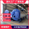 2023 1-ton 2-ton gas steam boiler manufacturer 4-ton fully automatic natural gas industrial boiler