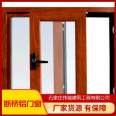 Deweichi Bridge Cutting System Doors and Windows 60 65 70 75 80 Series with Excellent Performance