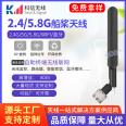 2.4G/5G/5.8G dual frequency omnidirectional antenna with high gain 8DB propeller N male folded rubber rod