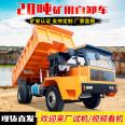 Mine safety standard of 25t mine truck Beijun mining Dump truck KA certification of underground four different transportation vehicles