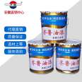 High chlorinated intermediate paint, epoxy zinc rich metal coating, Qilu anti rust paint, full film