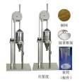 Pulp filtration performance tester Paper suspension beating degree tester GBT1054 Knocking degree tester Lambo 703