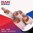 Provide logistics support for pure oxygen free copper core mining flame-retardant communication cables for Nanyang cables