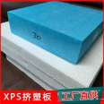 The roof insulation extruded board will not decompose or become moldy. The manufacturer of the extruded board