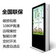 Xinchuangxin Electronics 55 inch floor to floor waterproof, sunscreen, and riot proof signboard, outdoor LED display screen advertising machine