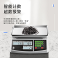 ACS30kg counting table scale, electronic scale for hardware weighing, LCD display, AC/DC dual purpose high-precision table scale