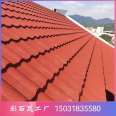 Jiang Metal Colored Stone Tile Grade A Strong Aluminum Zinc Plated Steel Plate Red Specification 1340 * 420 Tray