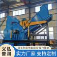 Iron bucket metal crusher, scrap recycling station, shredder, thin iron sheet balling equipment