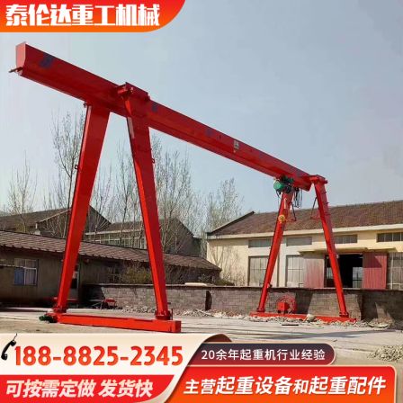 Industrial gantry crane spot small 10t 20t MH Gantry crane for outdoor use