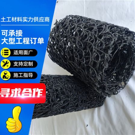 200 diameter low-lying wetland polypropylene disordered wire permeable pipe PP blind ditch brand Wangao Environmental Protection