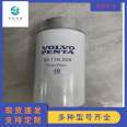 Supply Volvo Engineering Machinery Filter Element Accessories 22116209 Mining Equipment Oil Water Separation Special