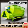 Single and dual axis TMR mixer, full ration cattle feed mixer, weighing heavy-duty feed preparation machine