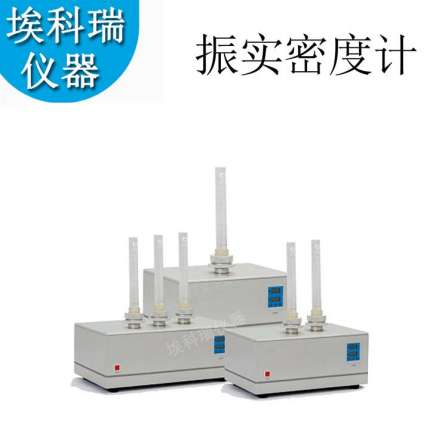 BT-301/302/303 milk powder compaction density tester Powder powder compaction density tester detector